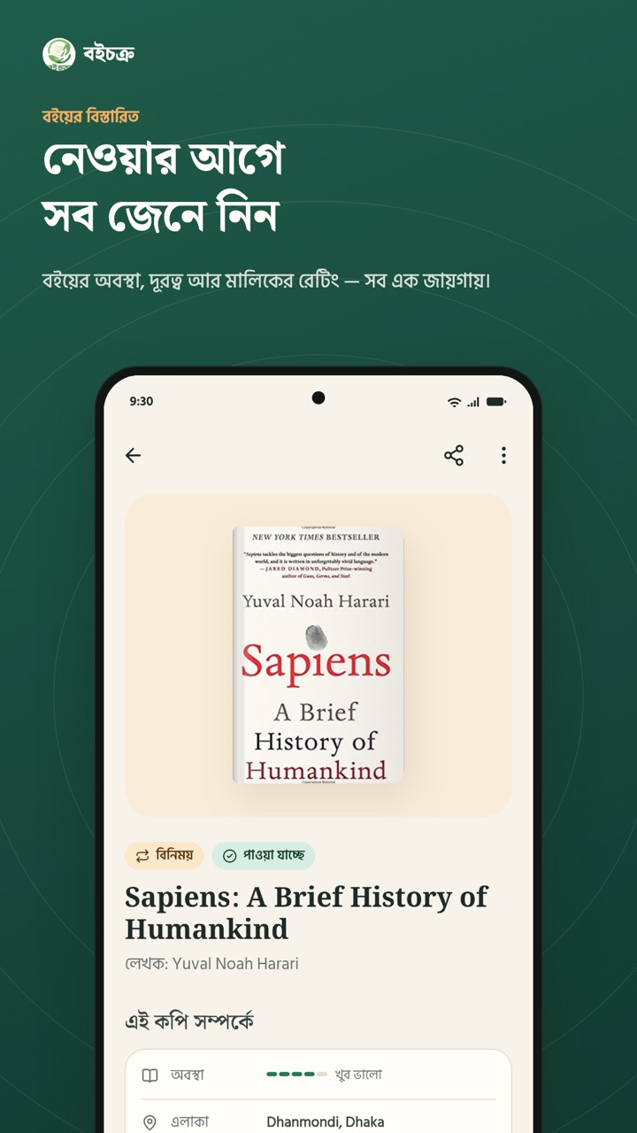 Book details