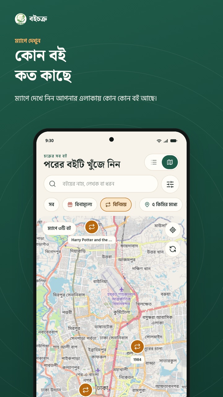 Books on the map